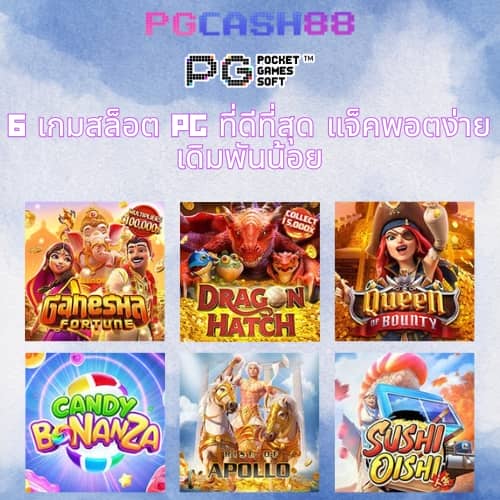 เครดิตฟรี88